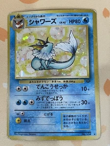 Pokemon, Vaporeon, Holo, 134, HP, JPN - Picture 1 of 2