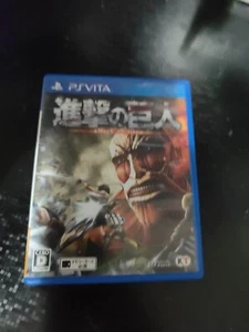 Attackon Titan Ps vita N.E130 - Imagen 1 de 4