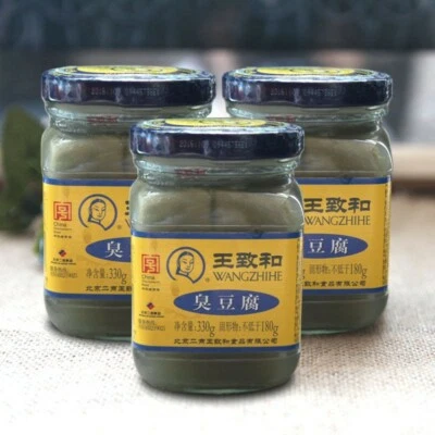 3 Jars Wangzhihe Fermented Traditional Stinky Tofu Ready to Eat 王致和臭豆腐330g