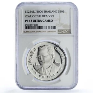 Thailand 50 baht Dragon Year Auspicious Millennium PF67 NGC silver coin 2000 - Picture 1 of 2