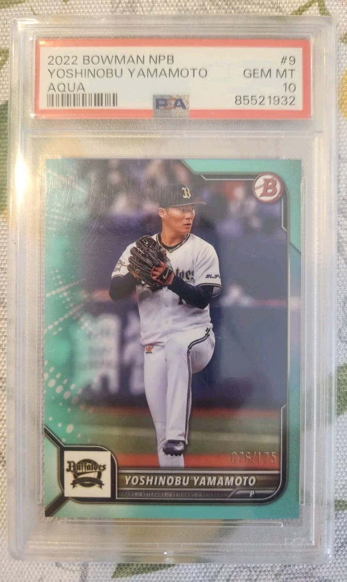 NPB公式球　2022年 Mizuno Japan Nippon Professional Baseball Official Authentic