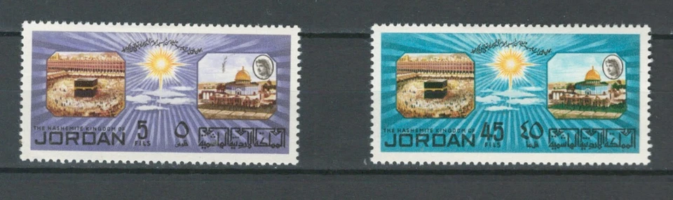 KINGDOM JORDAN  MECCA & DOM OF ROCK  MH SET STAMPS  LOT (JOR 541) - Image 1 of 1