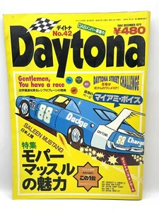 ☆VINTAGE☆ DAYTONA Magazine December 1994  Japanese American Muscle Car Tuning - Picture 1 of 8