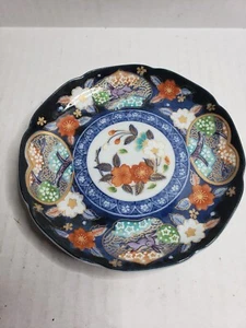Antique Small Japanese Decorative Wall Plate with Flowers & Rabbits - Picture 1 of 5