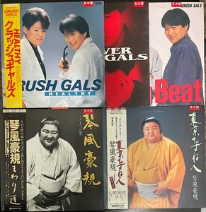JAPAN WRESTLER BUNDLE 5x Vinyl LP Crush Gals Kotokaze Kōki Vinyl POP ENKA VG+ - Picture 1 of 4
