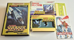 Super Xevious - Nintendo Famicom - NTSC-JAPAN - Complet - Picture 1 of 12