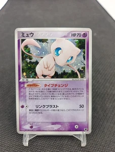 Mew 005/016 Deck Set Pokemon Card Japan - Imagen 1 de 4