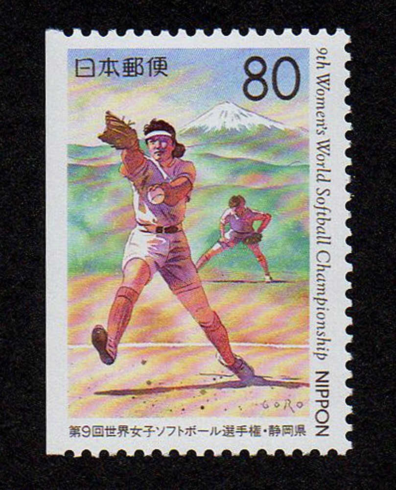 yukari様　200枚　野球　シルエット Mint Never Hinged/MNH Baseball Japanese Stamps for sale | eBay