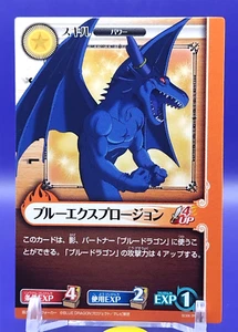 Blue Dragon / Blue Dragon Role Playing Card Game Konami Japanese TCG BD08-JP032 - Imagen 1 de 10