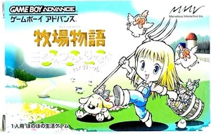 Harvest Moon Mineral Town's Nakamachi for Girl AGB-P-BFGJ - Picture 1 of 2