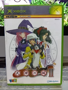 Shikigami no Shiro II Castle Shikigami 2 Microsoft Xbox Game - Picture 1 of 3