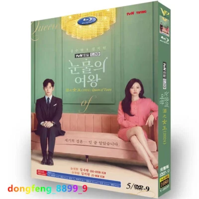 Queen of Tears 2024 HD Korean Drama 1080P DVD English Subtitles All-Region Gift - Image 1 of 4