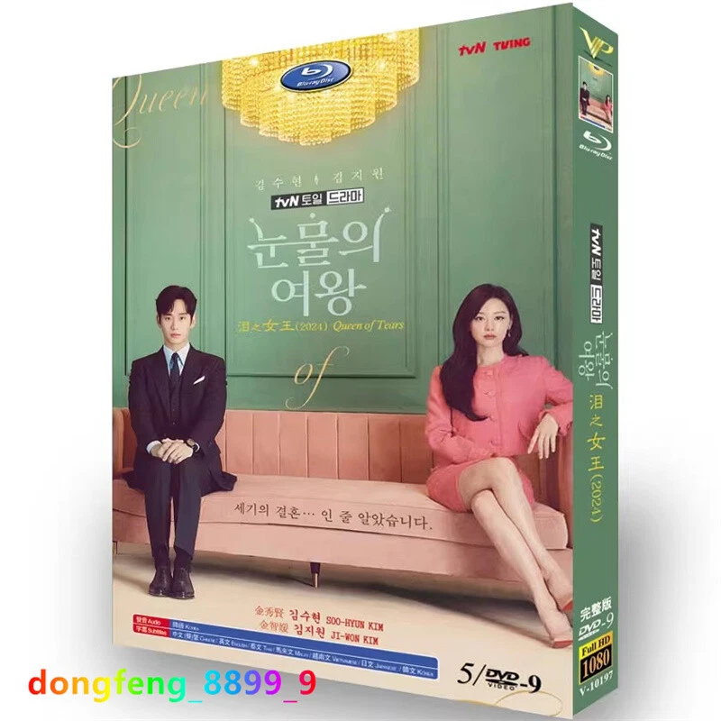 Queen of Tears 2024 HD Korean Drama 1080P DVD English Subtitles   Gift New - Image 1 of 1