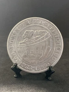CCCP Medal In Honour Of Zaporojie Ferroalloy Plant’s 50th Anniversary - Picture 1 of 3