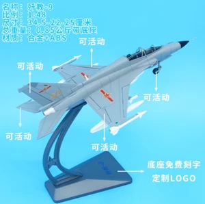 1:48 35CM JL-9 Air Force Fighter Trainer Aircraft Diecast Military Plane Model - Picture 1 of 7