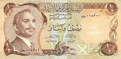 Jordan  1/2  Dinar  ND.  1972  P 17  Kg. Husain  Circulated Banknote FB - Image 1 of 2