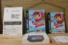 Mr Driller Complete Set! Japan Nintendo Gameboy GB Very Good+ Condition!