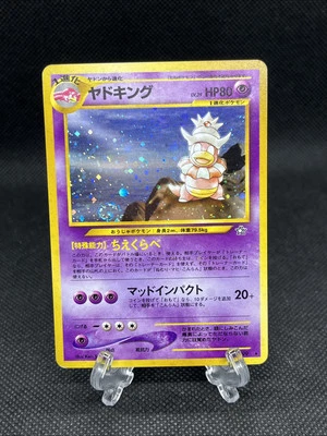 Slowking No. 199 Holo Swirl 1999 Neo Pokemon Card Japanese - Image 1 of 4