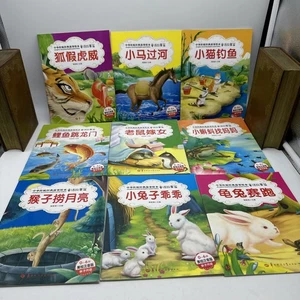 9 Vol Of Chinese Traditional Children’s Stories-AB 50 - Foto 1 di 10