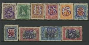 MÉXICO, COMO NUEVO, #310-16, 18-20, OG LH, #319 NG, SONORA CANCELA, MUY ESCASO, LIMPIO - Imagen 1 de 1