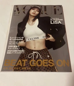 Vogue June 2023 Issue Blackpink Lisa Cover Beat Goes On Cartier Ad - Picture 1 of 2
