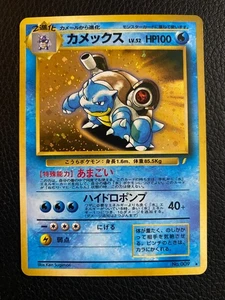 Trade Please! Unnumbered Promotional Cards Holo (Japanese) *Swirl* - Picture 1 of 3