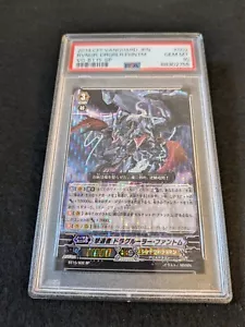 【PSA10】Cardfight!! Vanguard BT15 S02 Revenger, Dragruler Phantom Japanese - Picture 1 of 4