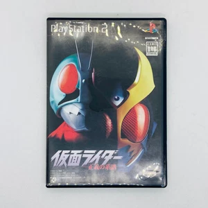 Kamen Rider: Seigi no Keifu 2003 Sony PlayStation PS2 Banpresto Japanese ver - Bild 1 von 24