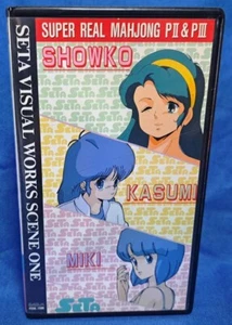 SUPER VRAI JEU DE MAHJONG STRATÉGIE VIDÉO VHS BANDE VIDÉO ANIME LANGUE : JAPONAIS - Photo 1/3