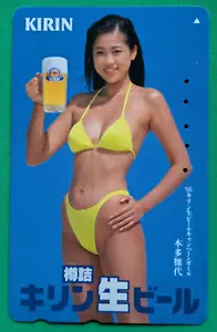 MASAYO HONDA KIRIN BEER Japanese Telephone Card 1995 Rare - Picture 1 of 10