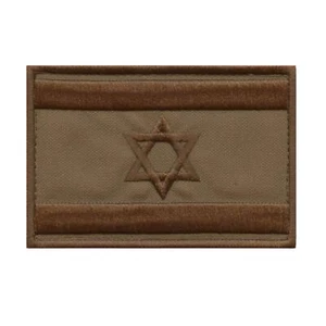 Israel Flagge IDF Moral Stern David Kojote hellbraun bestickt Armee Haken Patch - Bild 1 von 2