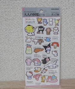 Adesivi libro illustrato adulti personaggi Sanrio edizione pop nuovi - Foto 1 di 5