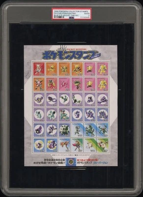 Mewtwo Gengar Alakazam Pokemon Card Stamp Sheet Shogakukan Nippon Nintendo PSA 2 - Image 1 of 3