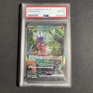 PSA 10 Koraidon ex 103/078 SAR Scarlet & Violet SV1S Japanese Pokemon - Picture 1 of 6