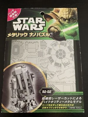 Tenyo Metallic Nano 3D Puzzle - STAR WARS R2-D2 - New - Image 1 of 2