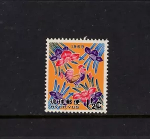 RYUKYU 1968 GALLO E IRIS, NUOVO ANNO NUOVO NUOVO NUOVO DI ZECCA SC 180 - Foto 1 di 1