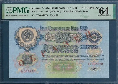 Russia USSR 25 Rubles SPECIMEN, 1947 / 1957, P 228s, PMG 64 UNC - Image 1 of 2