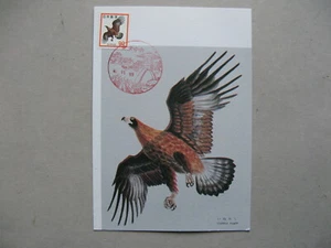 JAPAN, maxi card maximumcard FDC 1973, bird eagle - Picture 1 of 1