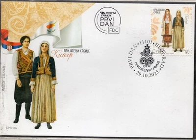 2407 - Serbia 2025 - National costumes - Serbia - Cyprus - FDC - Image 1 of 2