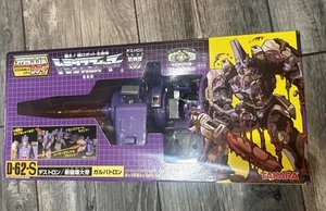 Vintage Transformers G1 Galvatron (1986) komplett mit Box - Bild 1 von 4