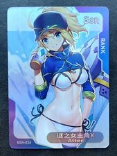 Goddess Story - Anime Waifu Card - SSR-026 Alter - Fate/Stay Night