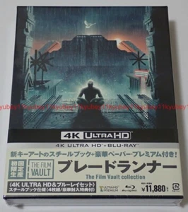New Blade Runner The Film Vault collection 4K ULTRA HD+Blu-ray+Steelbook Japan - Picture 1 of 21