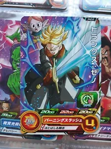 Dragon Ball Heroes SH4-49 - Picture 1 of 2