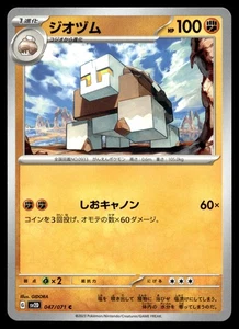 Naclstack 047/071 SV2D: Clay Burst - Picture 1 of 2