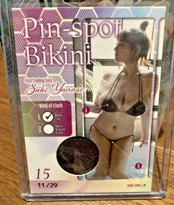 Hit's Saki Yanase 11/29 Vol.1 Pin-spot Bikini Card 2022 Japan Female Idol - Bild 1 von 2