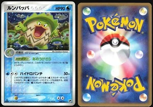 LUDICOLO 020/053 ADV MIRACLE DESERT POKEMON JAPANESE RARE HOLO 2003 LP - Picture 1 of 4