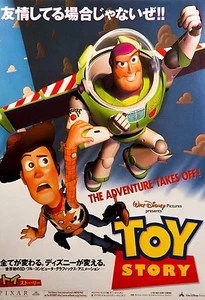 Toy Story 1995 Disney Pixar Japanese Movie Poster Chirashi Flyer B5 - Bild 1 von 2