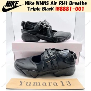 Nike WMNS Air Rift Breathe Triple Black IB8881-001 Women's Size - Picture 1 of 17