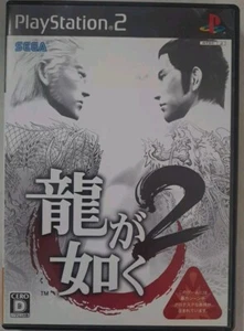 Ryu ga Gotoku 2 Yakuza 2 Sony PS2 Japan Import SLPM 66602 US Seller CIB Complete - Picture 1 of 5