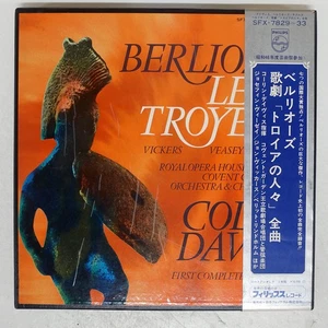 Davis Les Troyens Philips SFX7829 Japan OBI PROMO VINYL 5LP - Picture 1 of 1